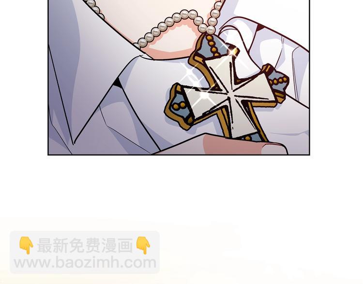 第二季序章 唯一的女王48