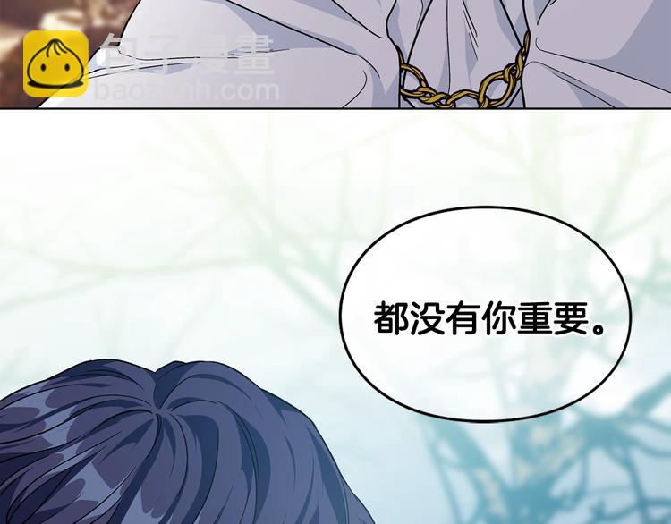 第二季序章 唯一的女王61