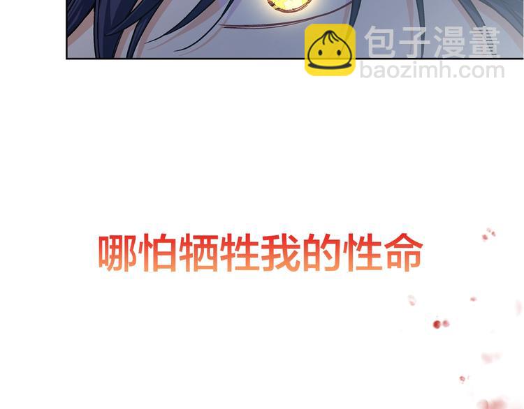 第二季序章 唯一的女王7