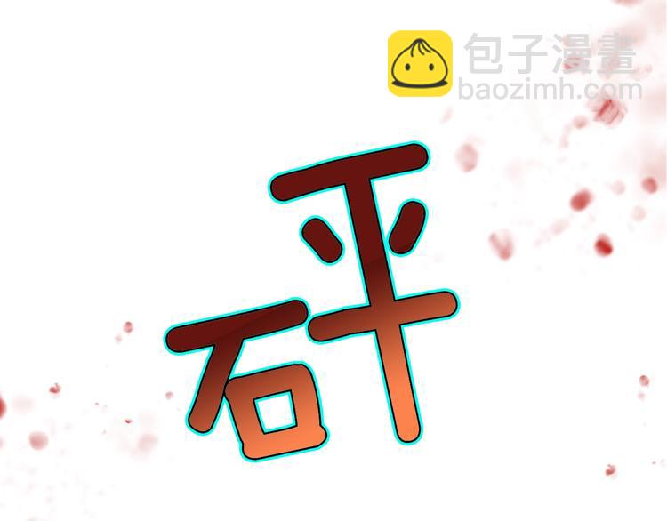 第二季序章 唯一的女王8