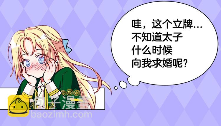 周边篇：爱的周边小屋开始营业10