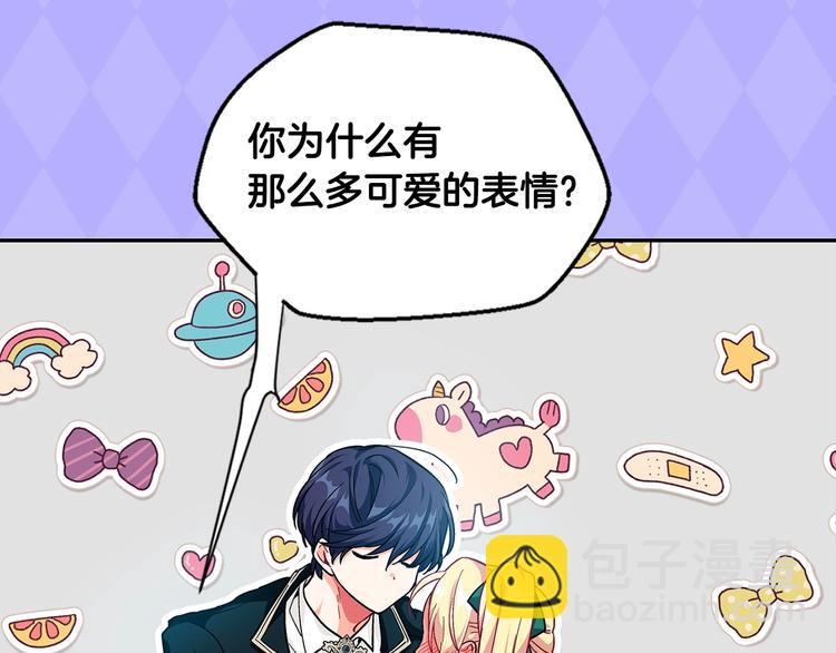 周边篇：爱的周边小屋开始营业11
