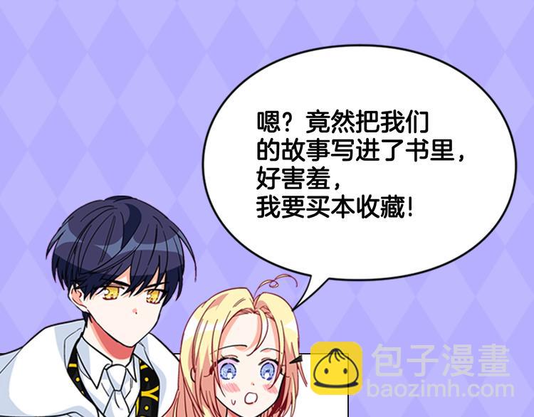 周边篇：爱的周边小屋开始营业15
