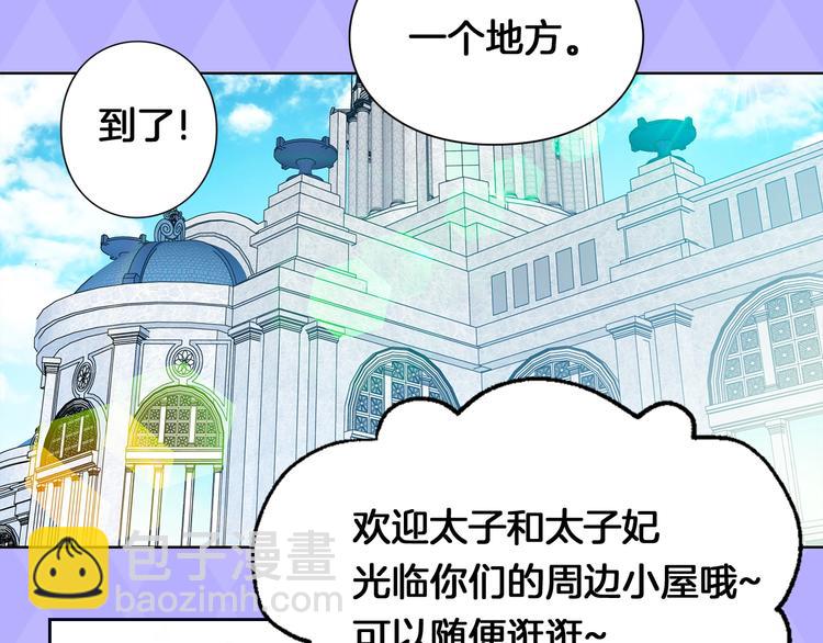 周边篇：爱的周边小屋开始营业4