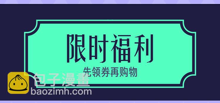 周边篇：爱的周边小屋开始营业8