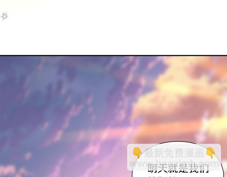 第33话 婚礼100