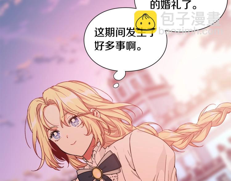 第33话 婚礼101