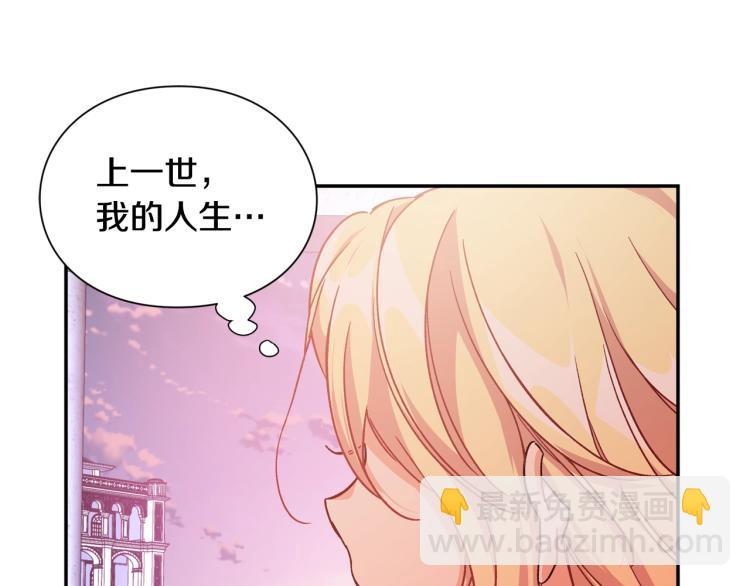 第33话 婚礼107