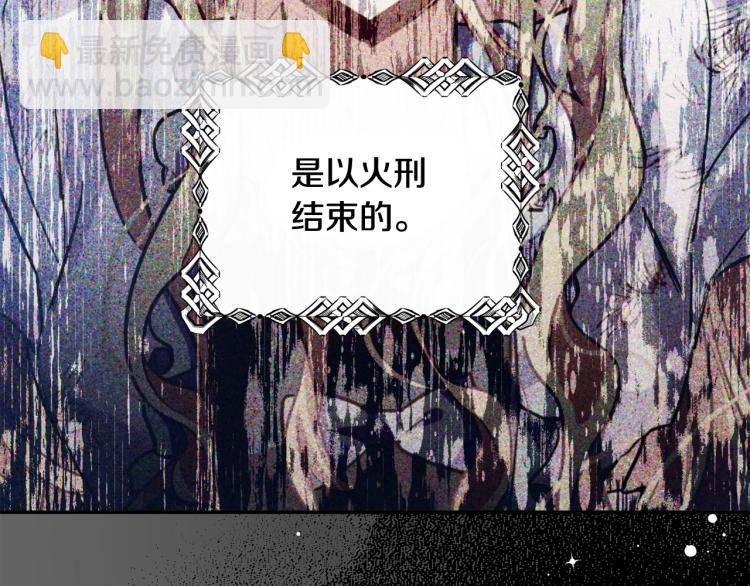 第33话 婚礼111