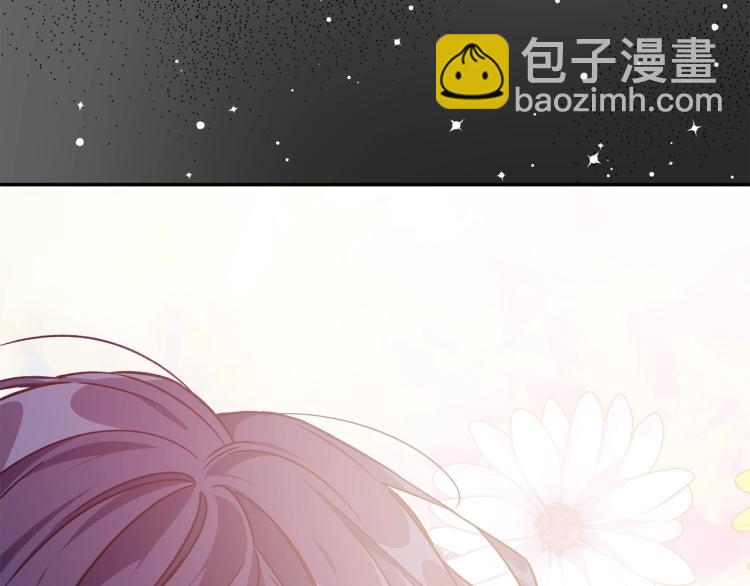 第33话 婚礼117