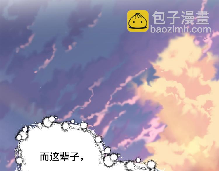第33话 婚礼123