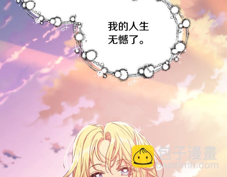 第33话 婚礼124