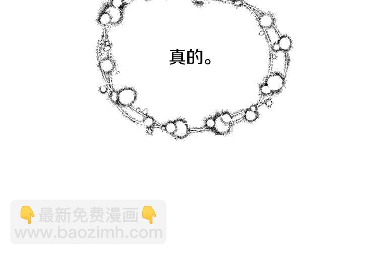 第33话 婚礼127