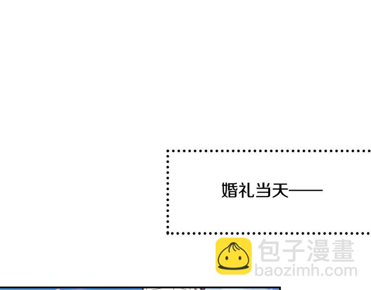 第33话 婚礼128