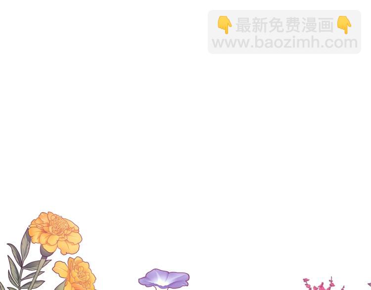 第33话 婚礼130