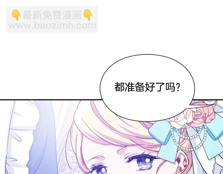 第33话 婚礼134