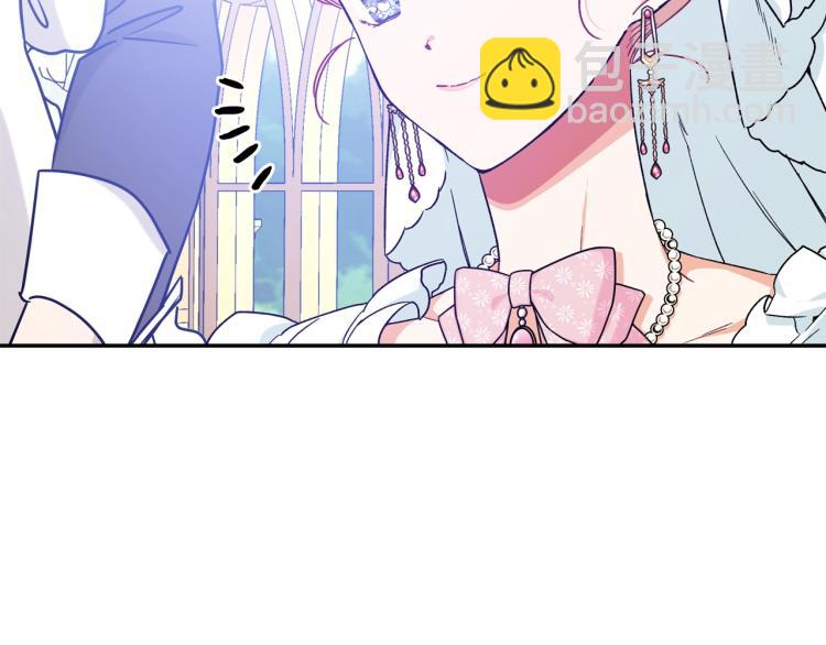 第33话 婚礼135
