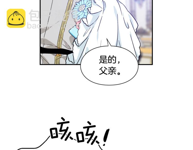 第33话 婚礼137