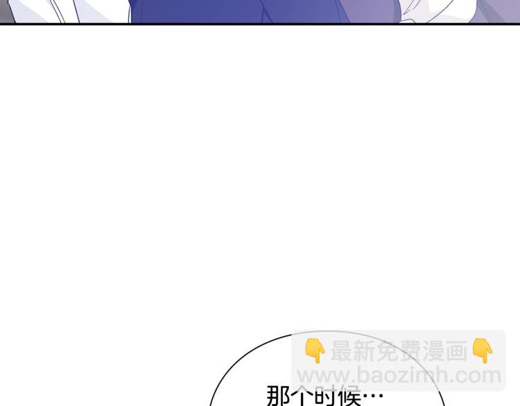 第33话 婚礼14