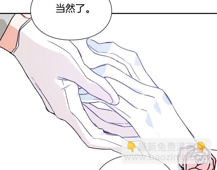 第33话 婚礼140