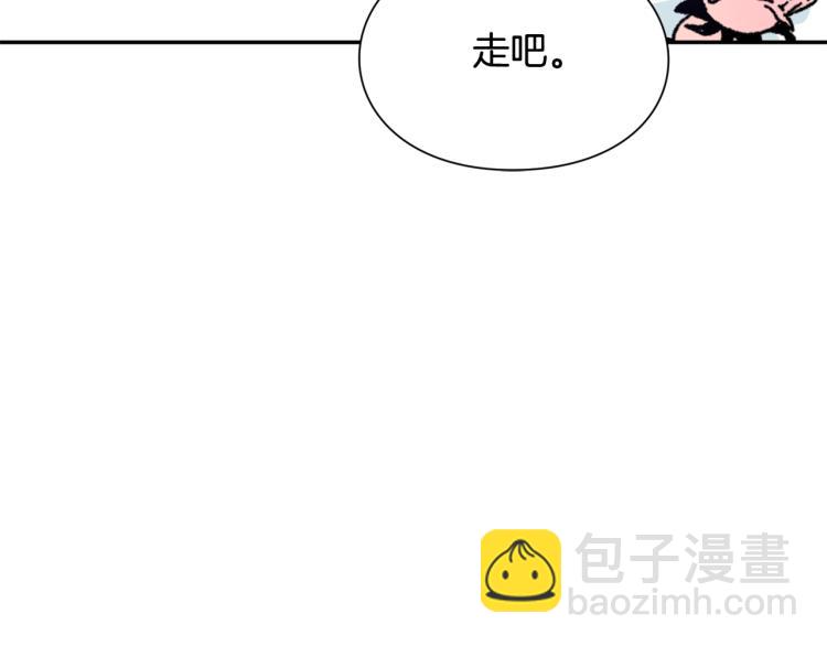 第33话 婚礼141