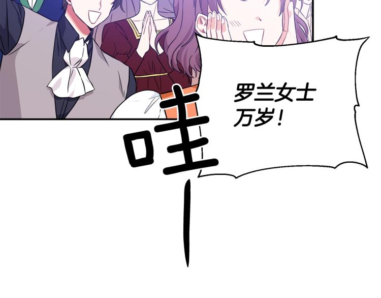 第33话 婚礼143