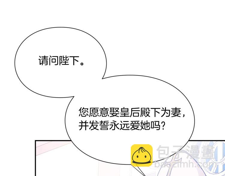 第33话 婚礼149