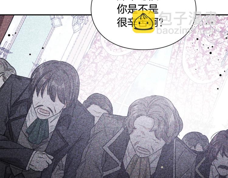第33话 婚礼15