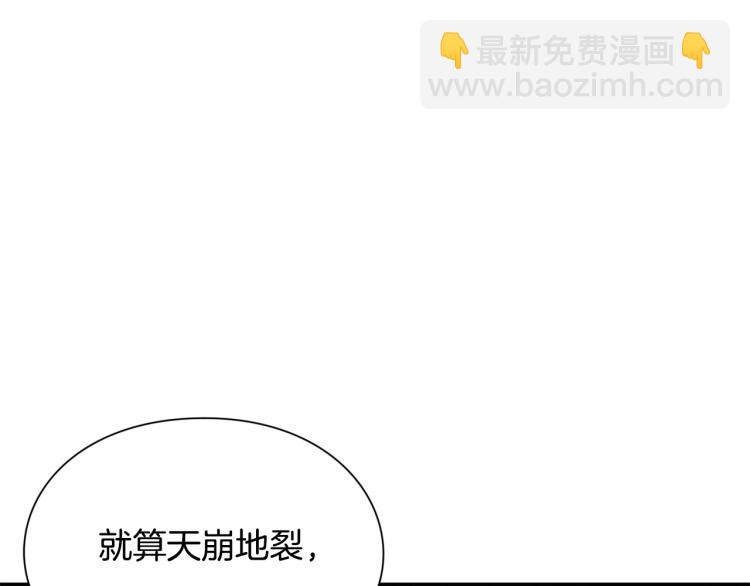 第33话 婚礼151