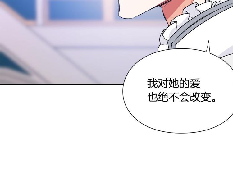 第33话 婚礼153