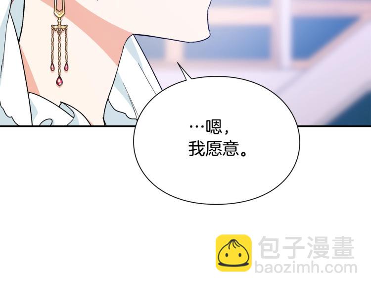 第33话 婚礼157