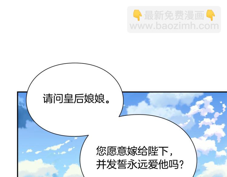 第33话 婚礼158
