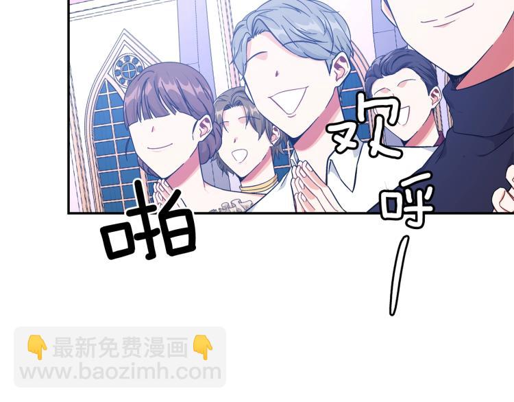 第33话 婚礼163