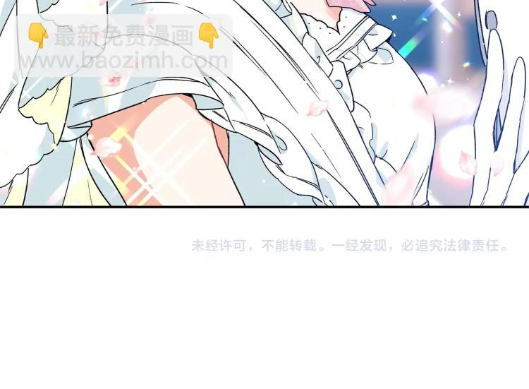 第33话 婚礼167