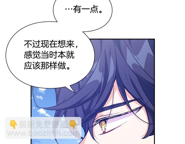 第33话 婚礼17