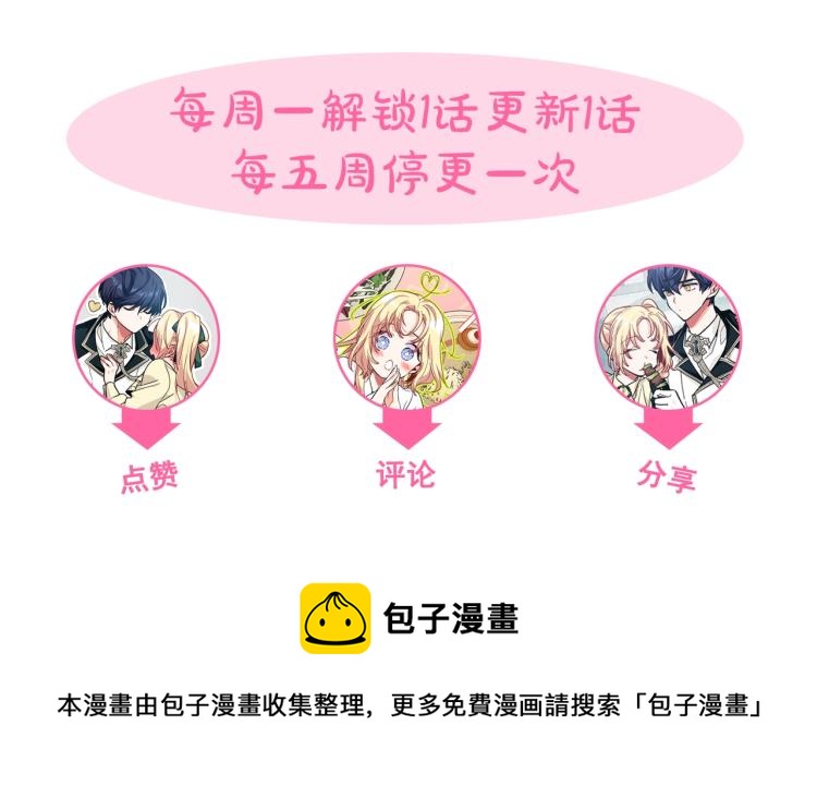 第33话 婚礼171