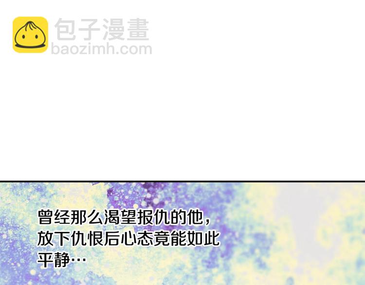 第33话 婚礼19