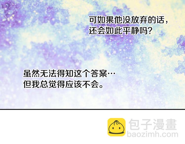 第33话 婚礼20