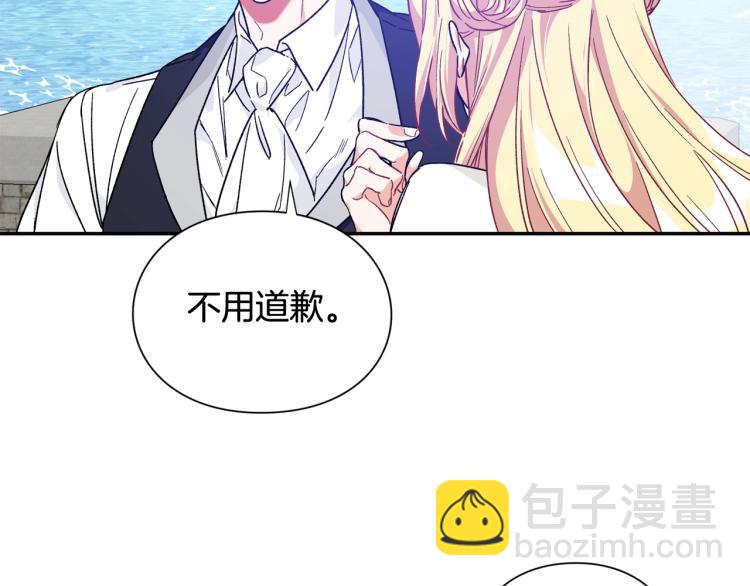 第33话 婚礼23