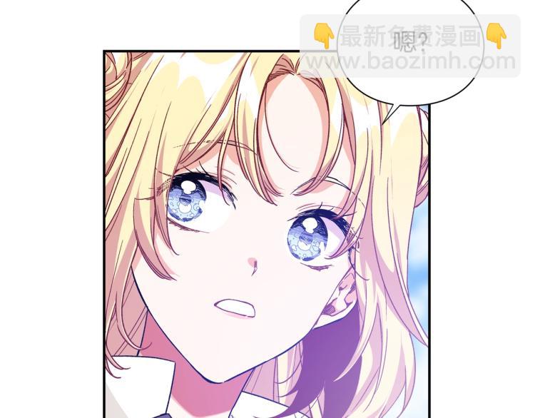 第33话 婚礼24