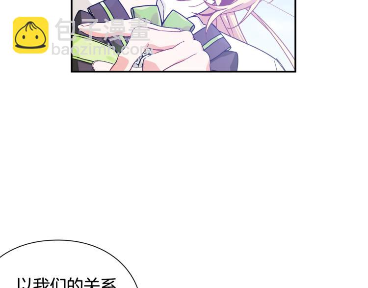 第33话 婚礼25
