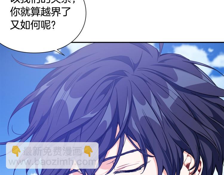 第33话 婚礼26
