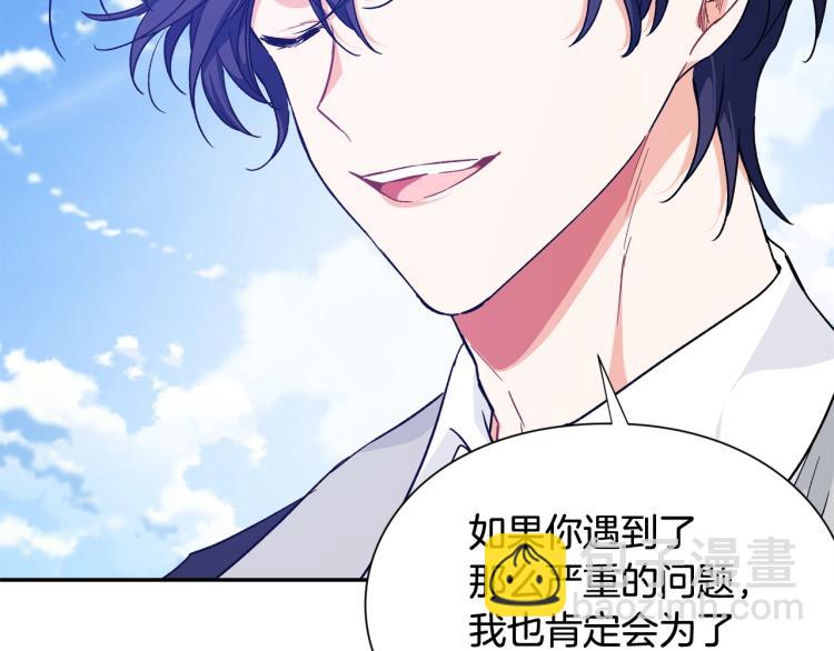 第33话 婚礼27
