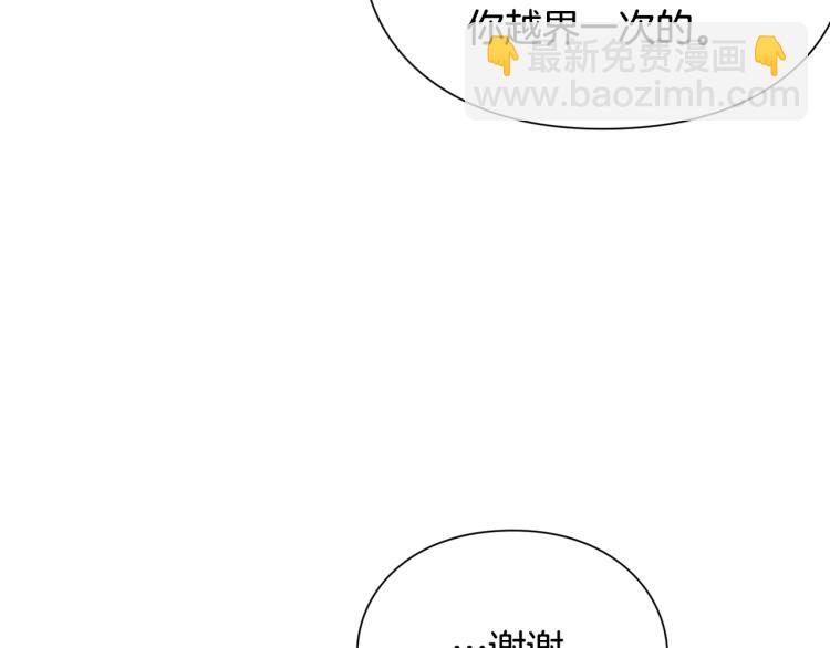第33话 婚礼28