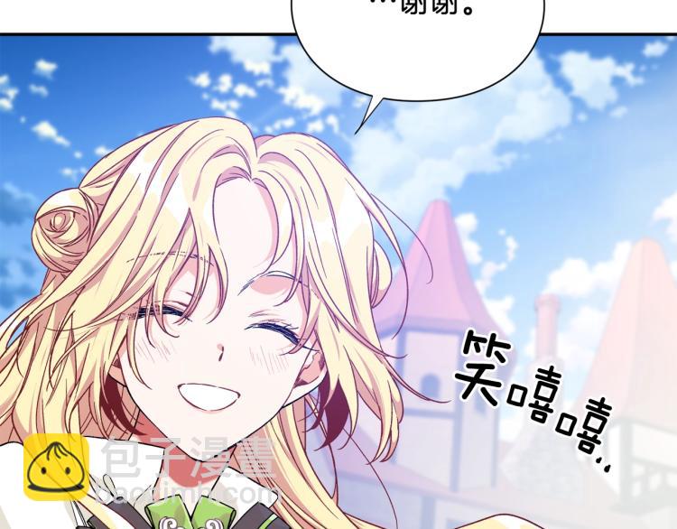 第33话 婚礼29