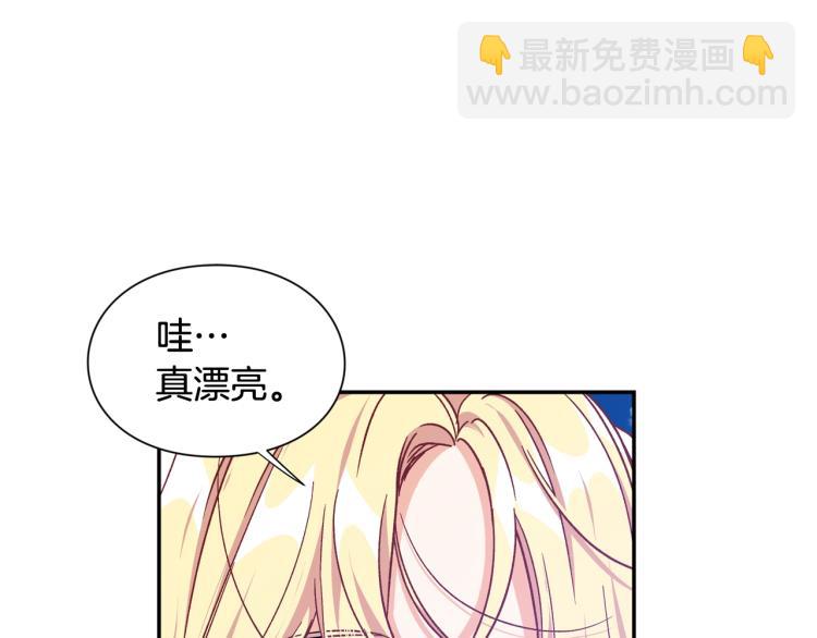 第33话 婚礼37