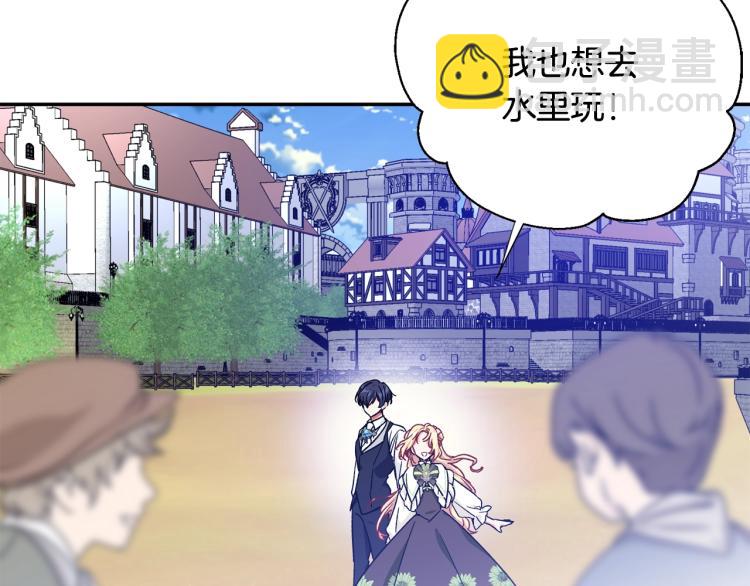 第33话 婚礼40