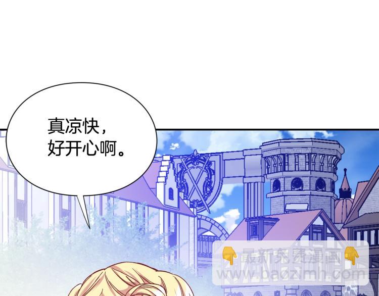 第33话 婚礼44