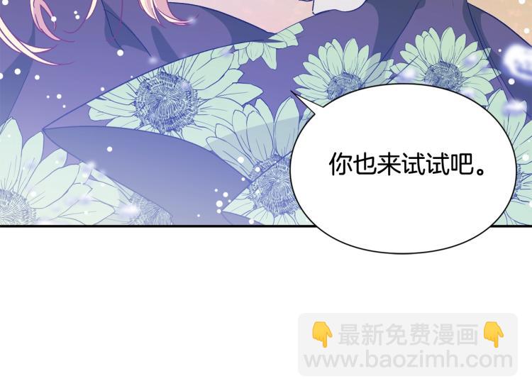 第33话 婚礼46
