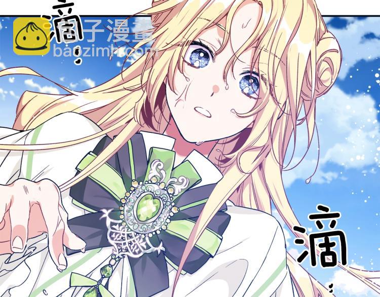 第33话 婚礼54